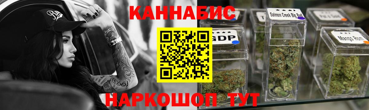 Бошки Шишки индика  Бошки Шишки VHQ  Марихуана семена  Вход с VPN  Кострома  Шишки марихуана гибрид 